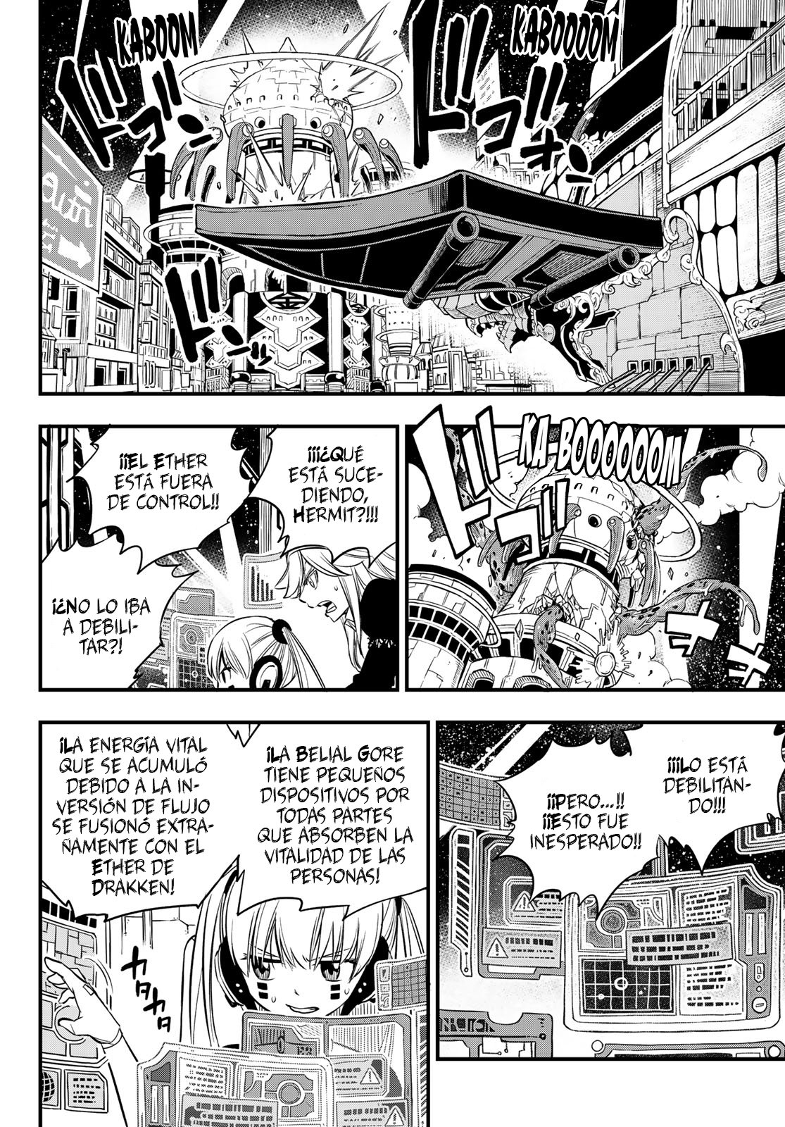 Read Edens Zero ES Manga Online