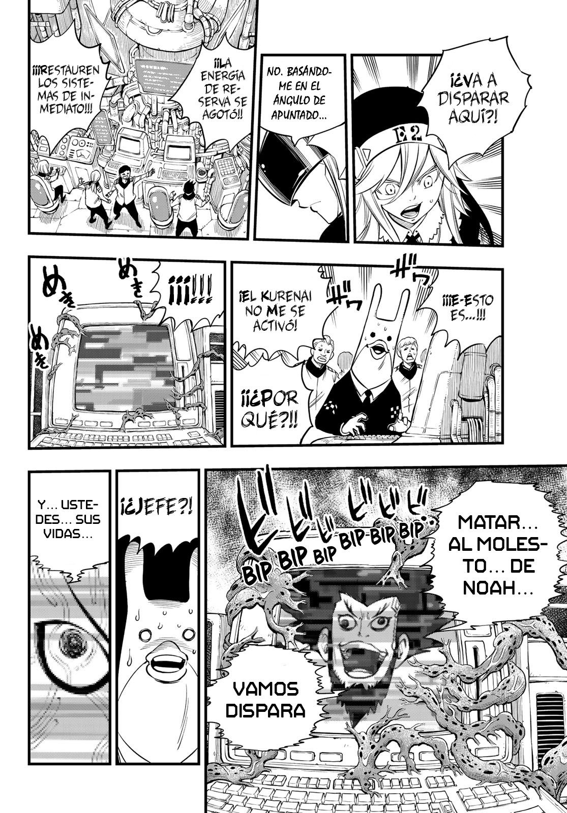 Read Edens Zero ES Manga Online