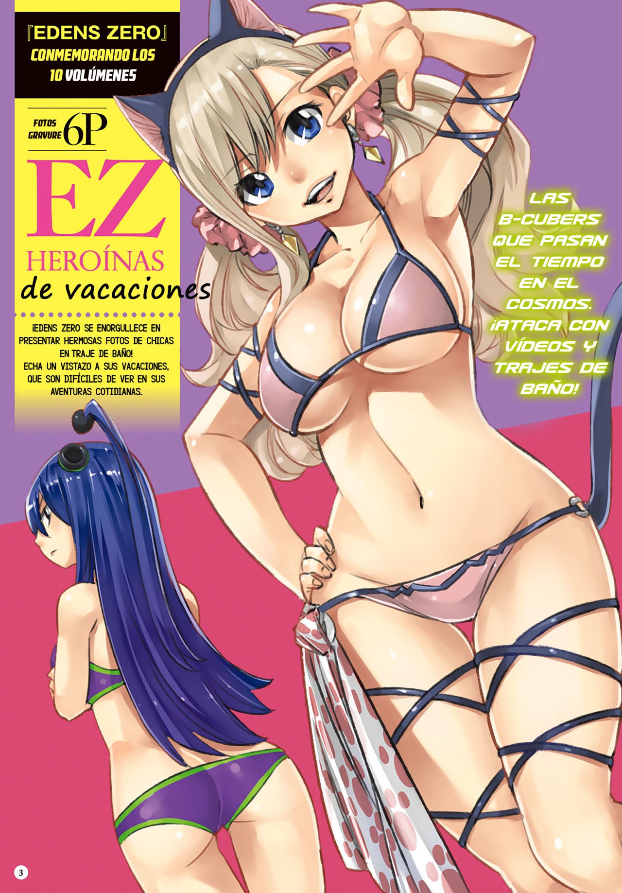 Read Edens Zero ES Manga Online