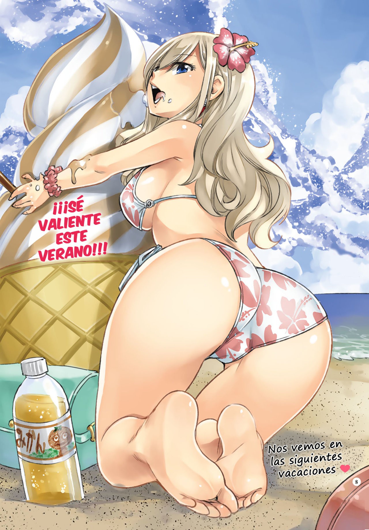 Read Edens Zero ES Manga Online