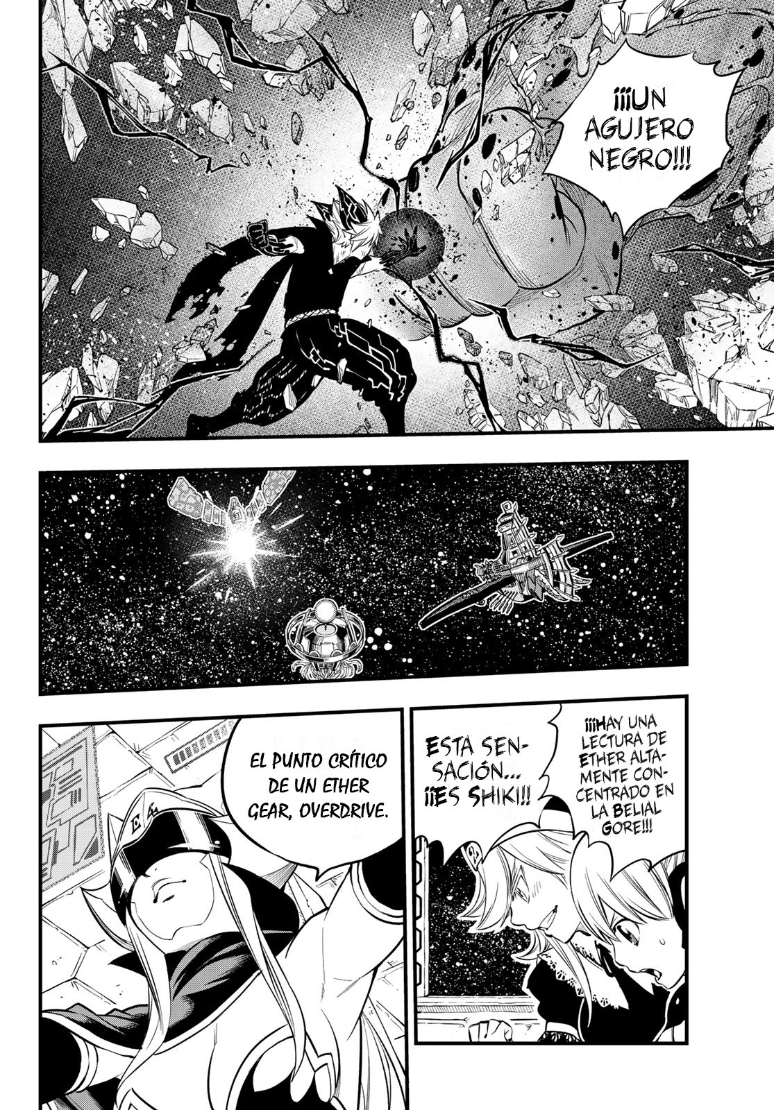 Read Edens Zero ES Manga Online