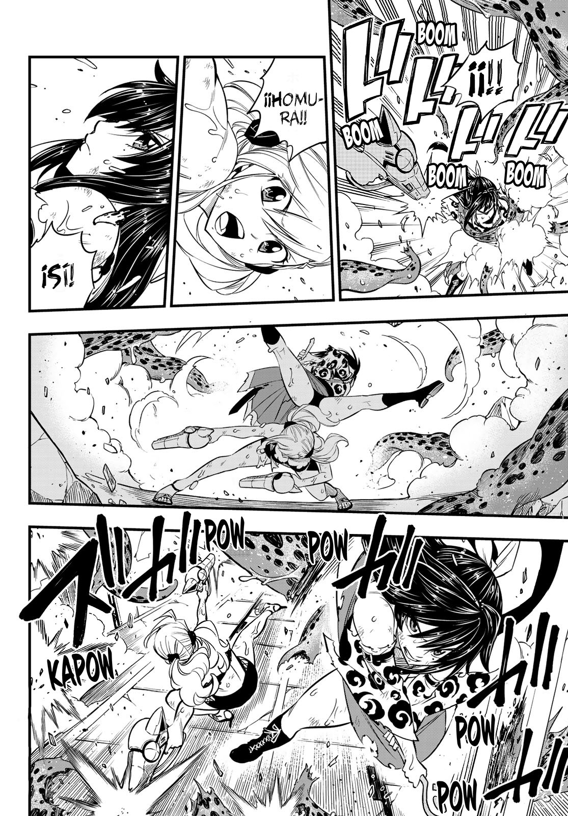 Read Edens Zero ES Manga Online