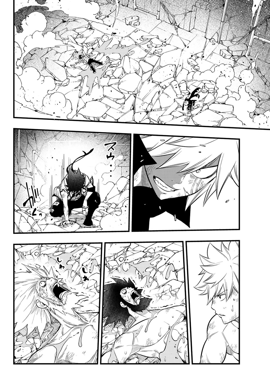 Read Edens Zero ES Manga Online