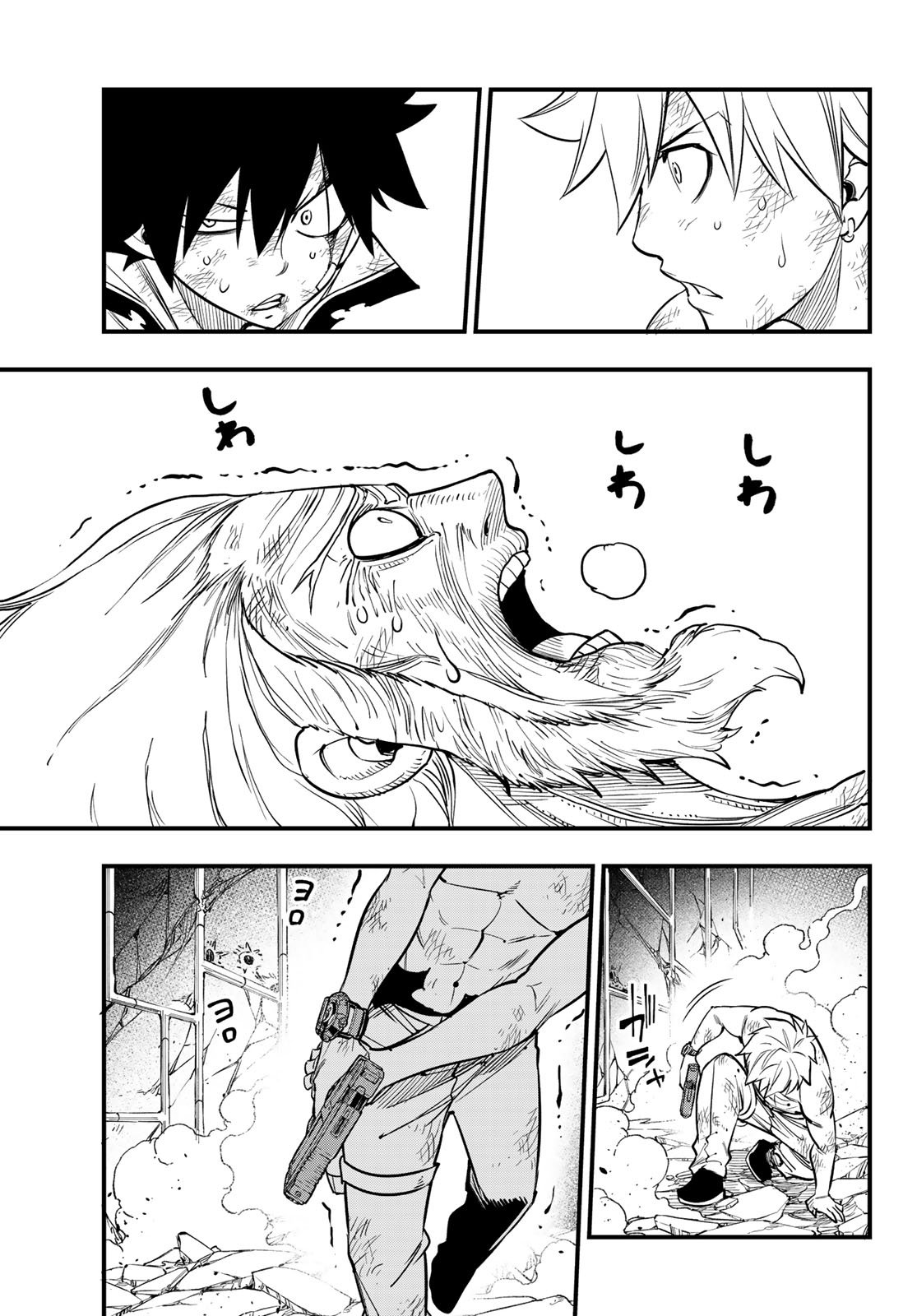 Read Edens Zero ES Manga Online