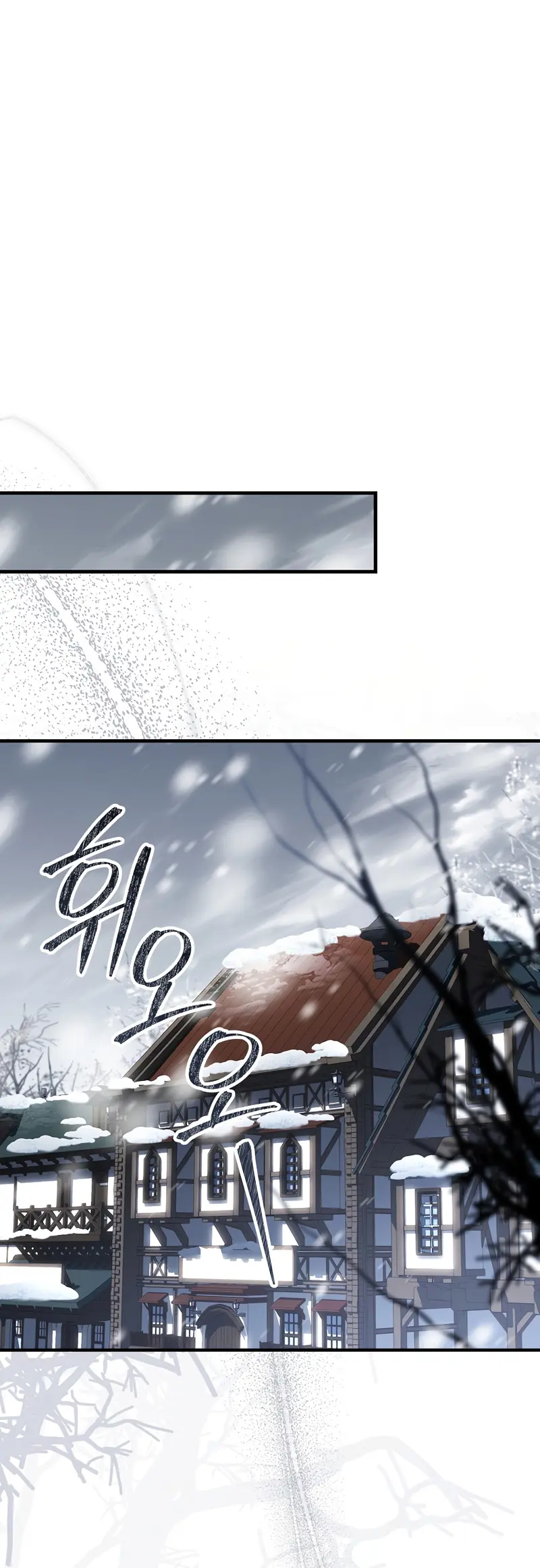 Read El Ascenso del Tercer Príncipe del Reino Caído ES Manga Online