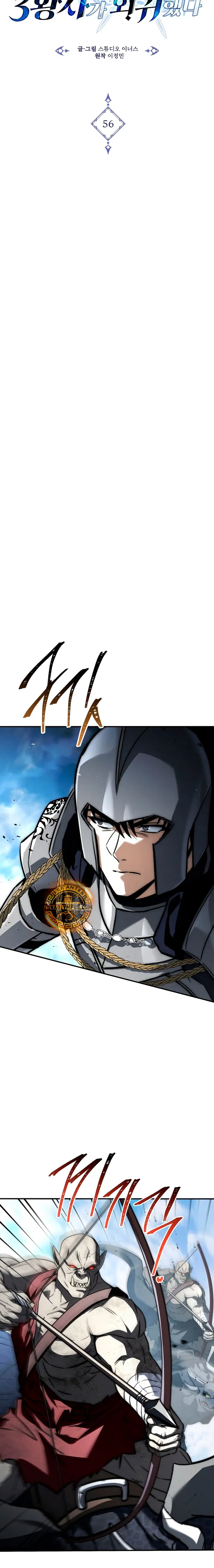 Read El Ascenso del Tercer Príncipe del Reino Caído ES Manga Online