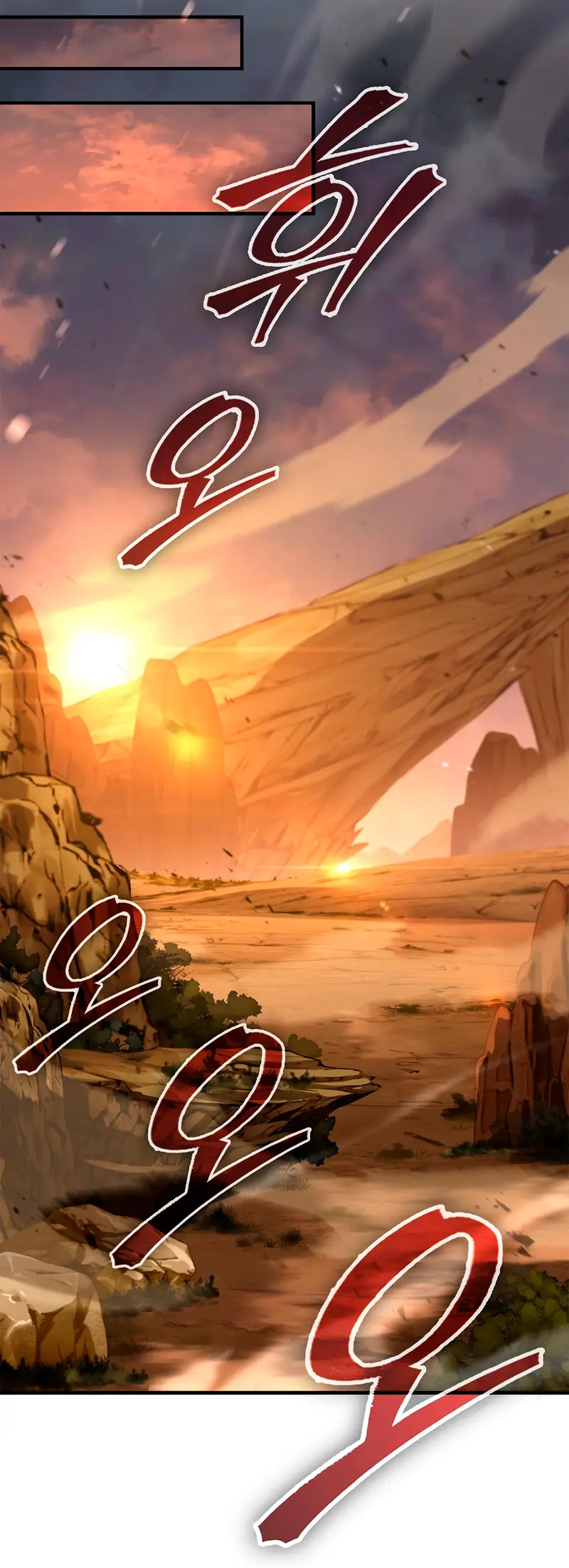 Read El Ascenso del Tercer Príncipe del Reino Caído ES Manga Online