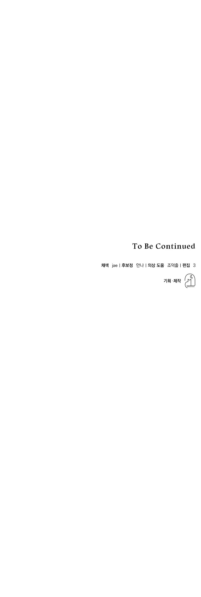 Read El Regreso De La Ex Esposa ES Manga Online