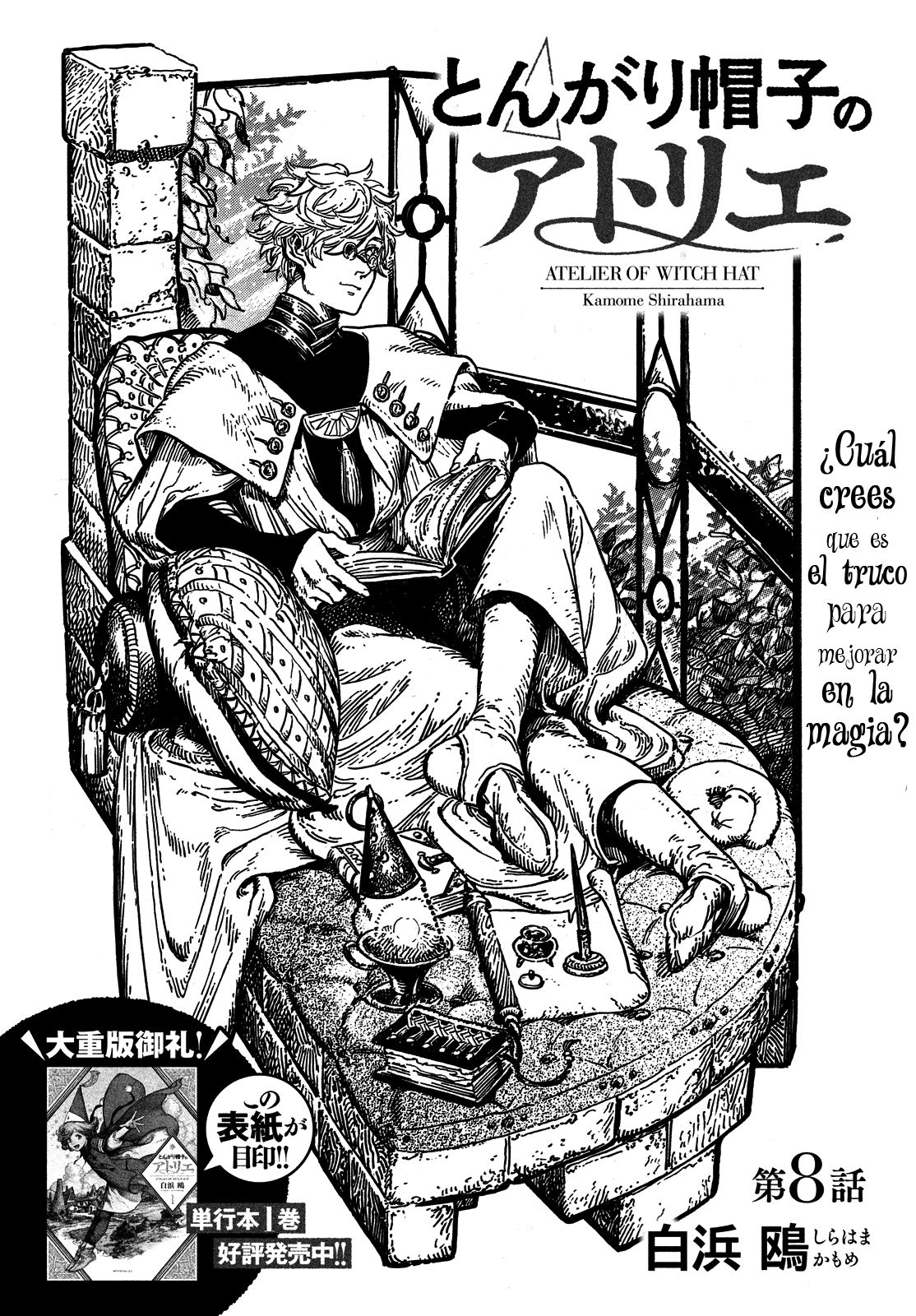 Read El atelier de sombreros de mago ES Manga Online