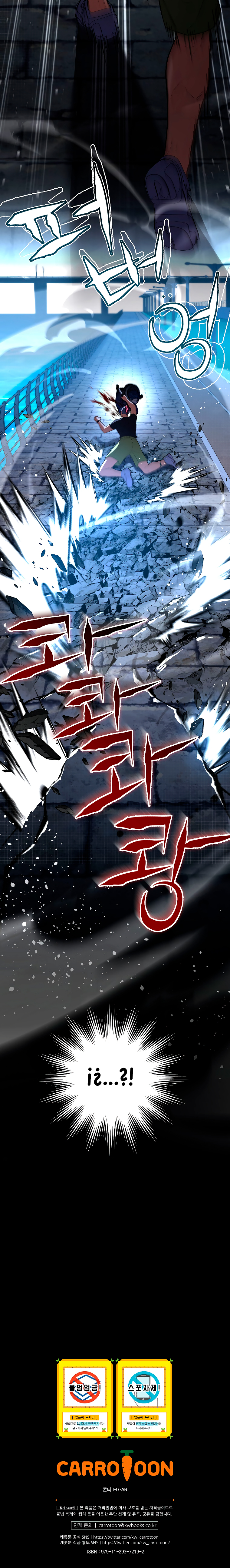 Read El regreso del jugador congelado ES Manga Online