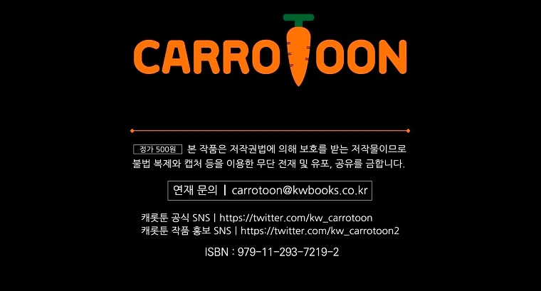 Read El regreso del jugador congelado ES Manga Online