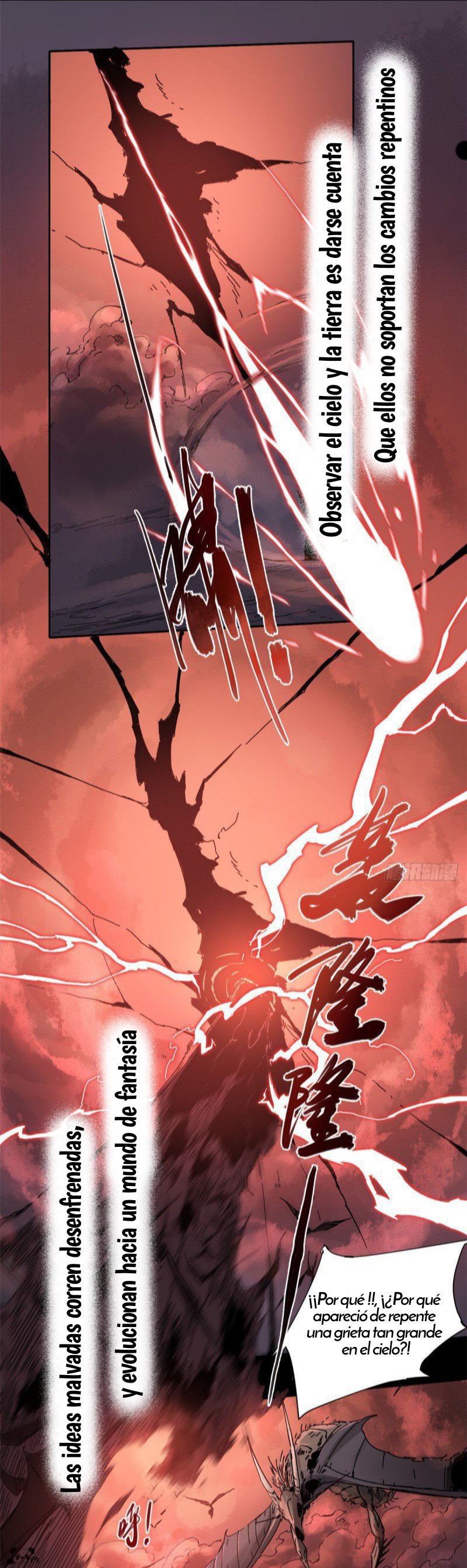 Read Eternal Kingdom ES Manga Online