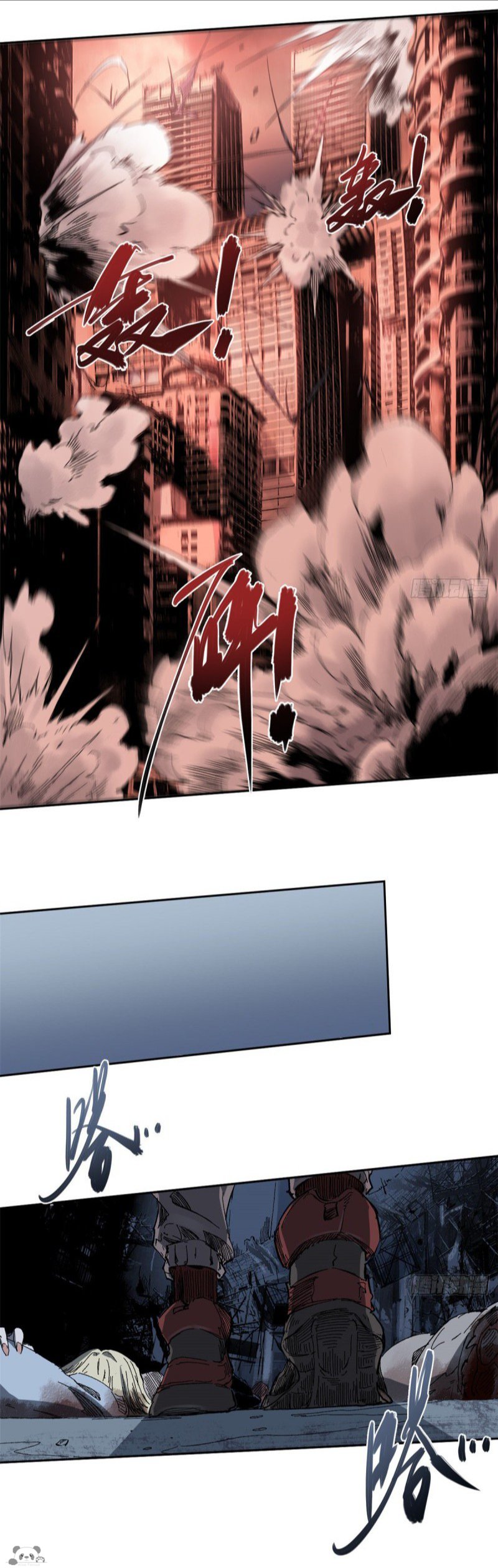 Read Eternal Kingdom ES Manga Online