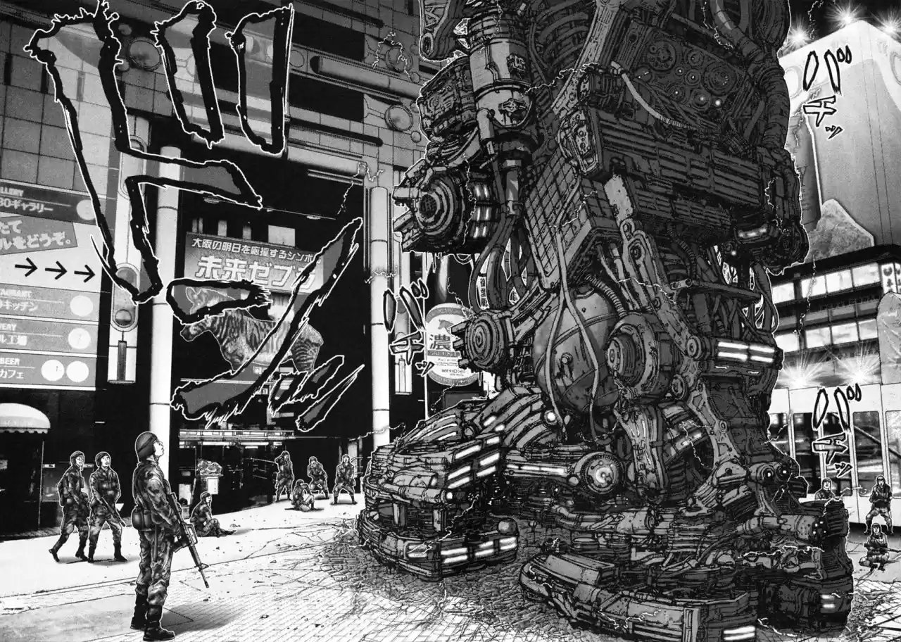 Read GANTZOSAKA ES Manga Online