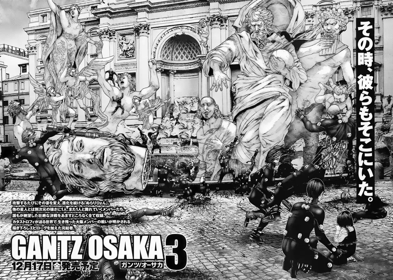 Read GANTZOSAKA ES Manga Online