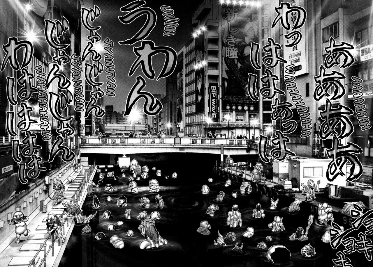 Read GANTZOSAKA ES Manga Online