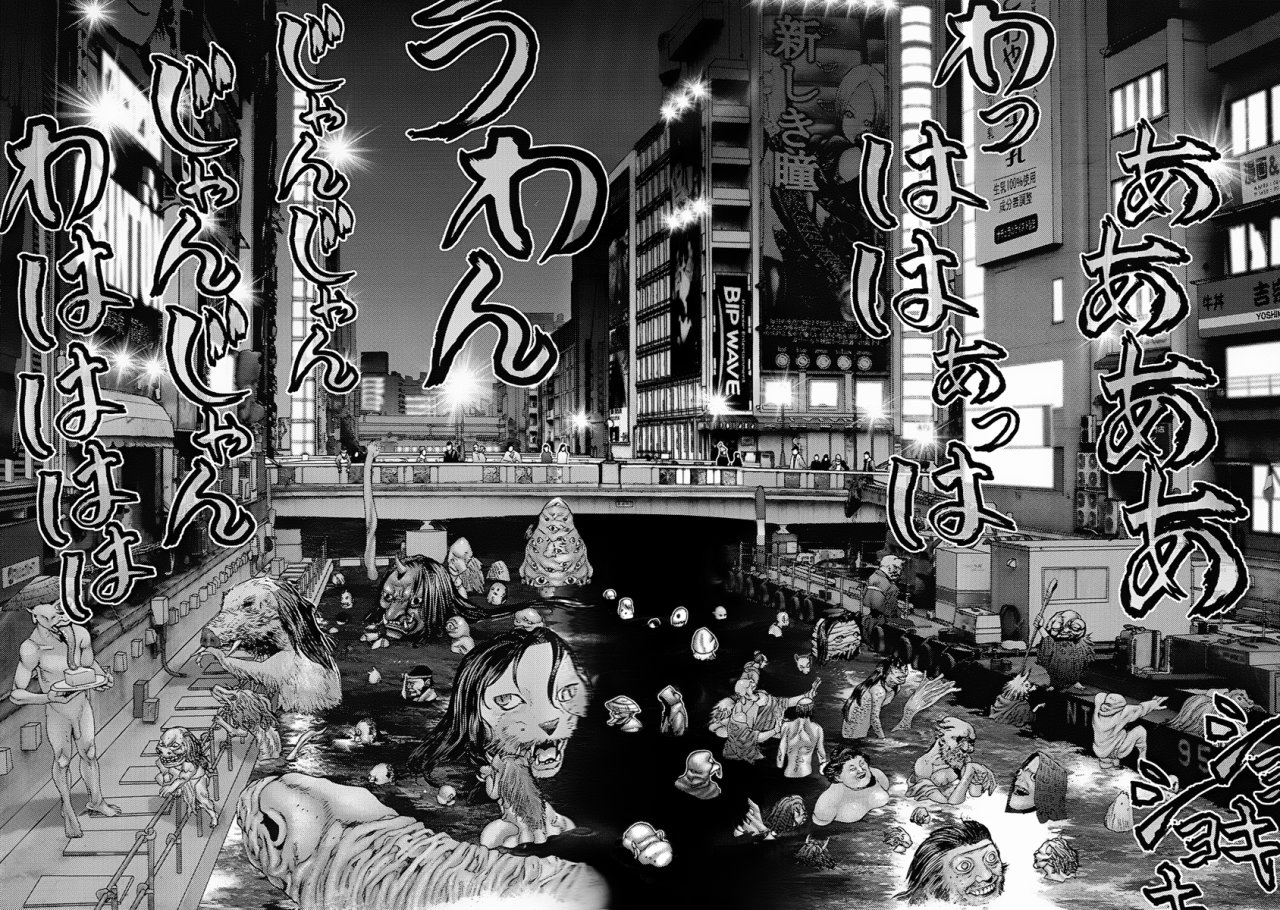 Read GANTZOSAKA ES Manga Online