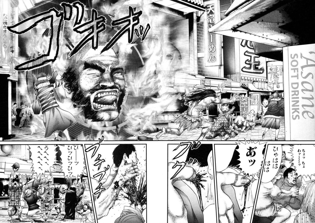 Read GANTZOSAKA ES Manga Online