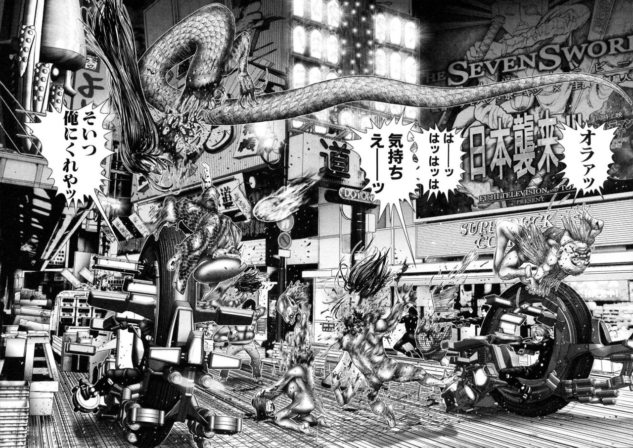 Read GANTZOSAKA ES Manga Online