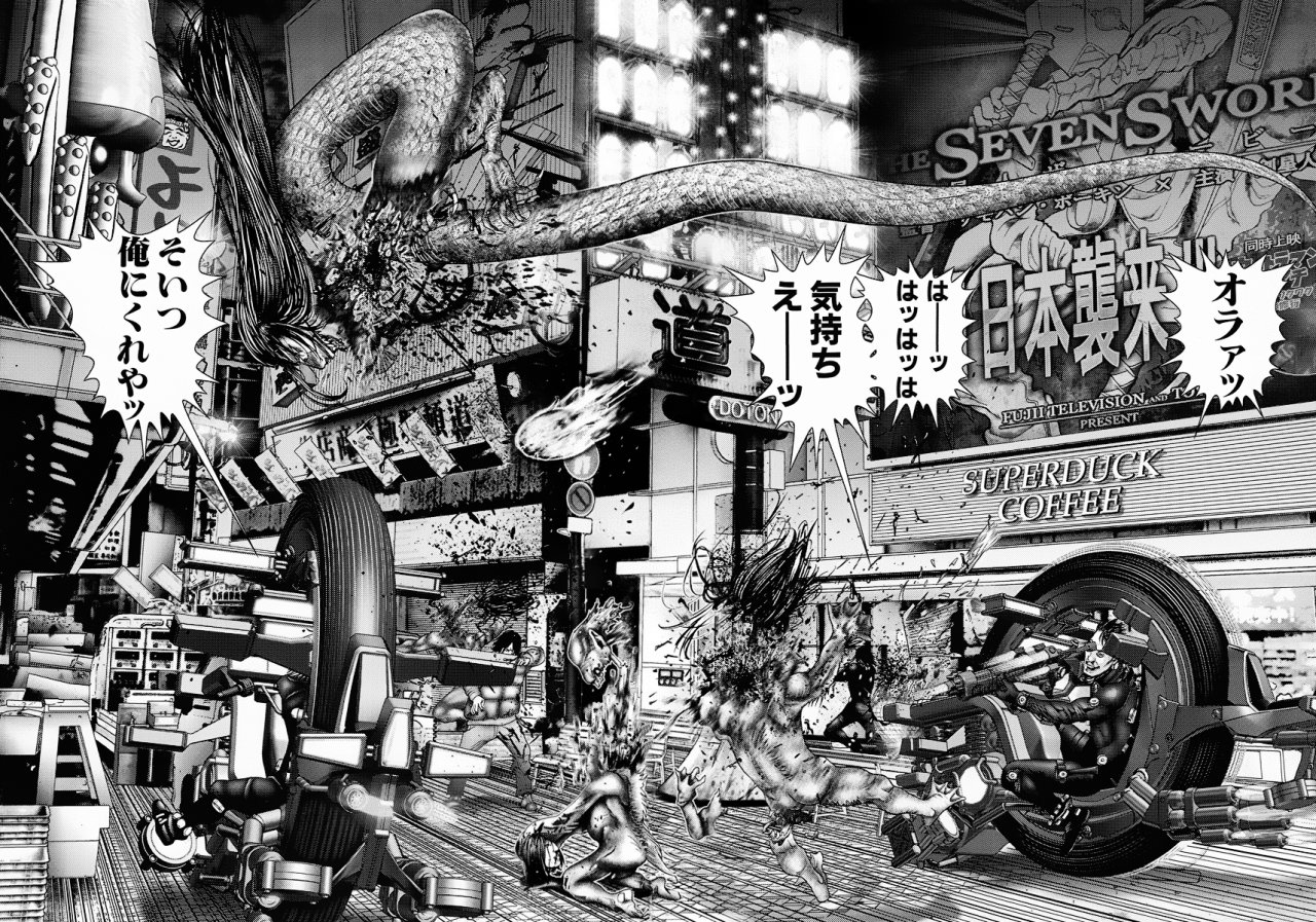 Read GANTZOSAKA ES Manga Online