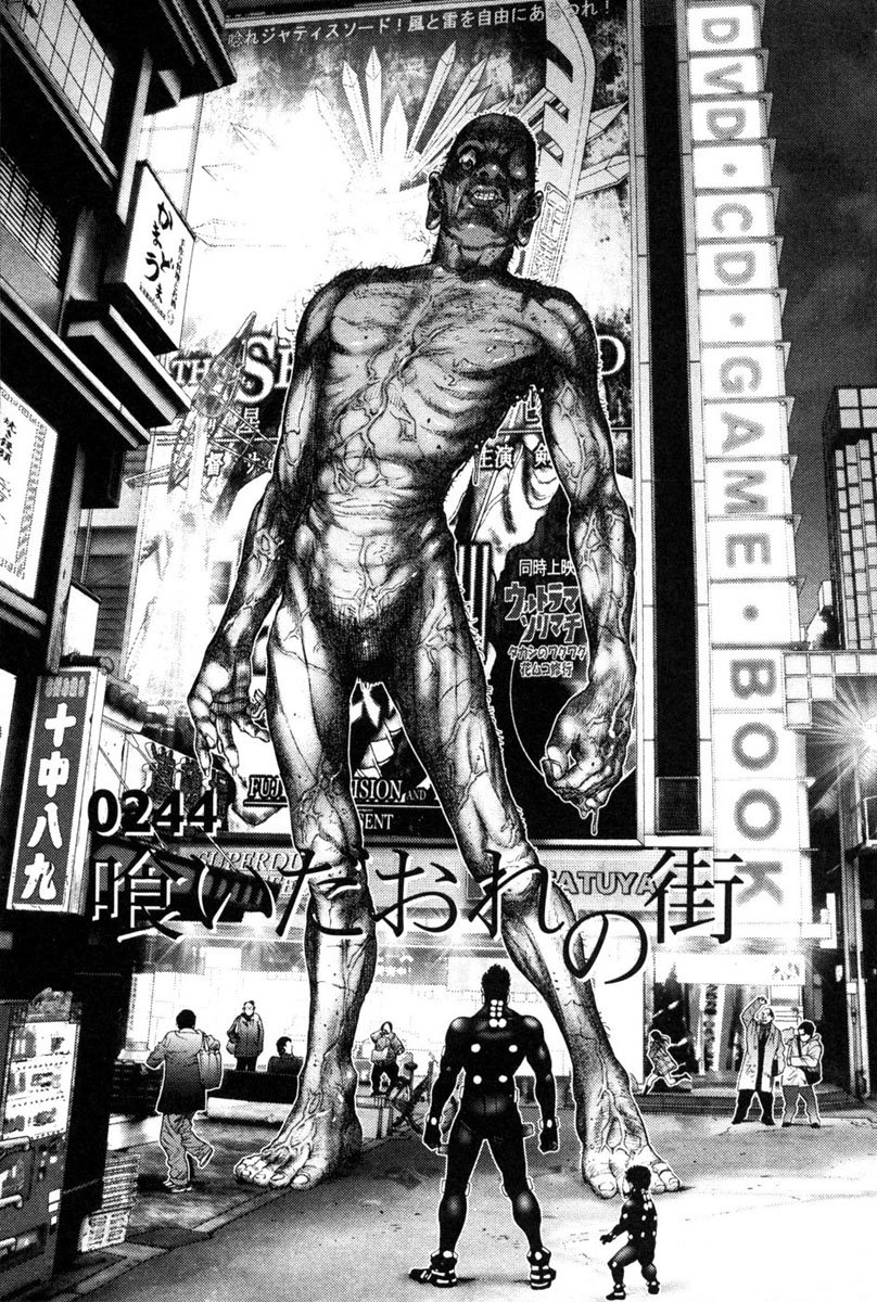 Read GANTZOSAKA ES Manga Online