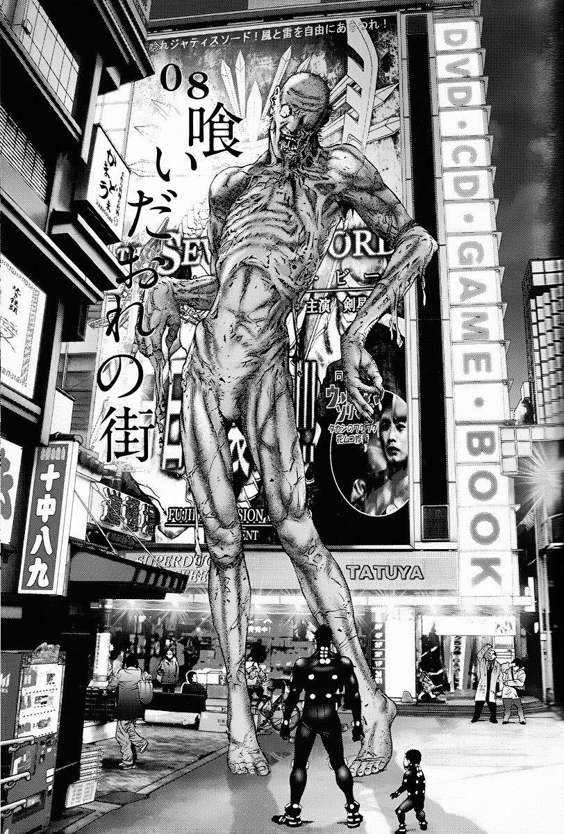 Read GANTZOSAKA ES Manga Online