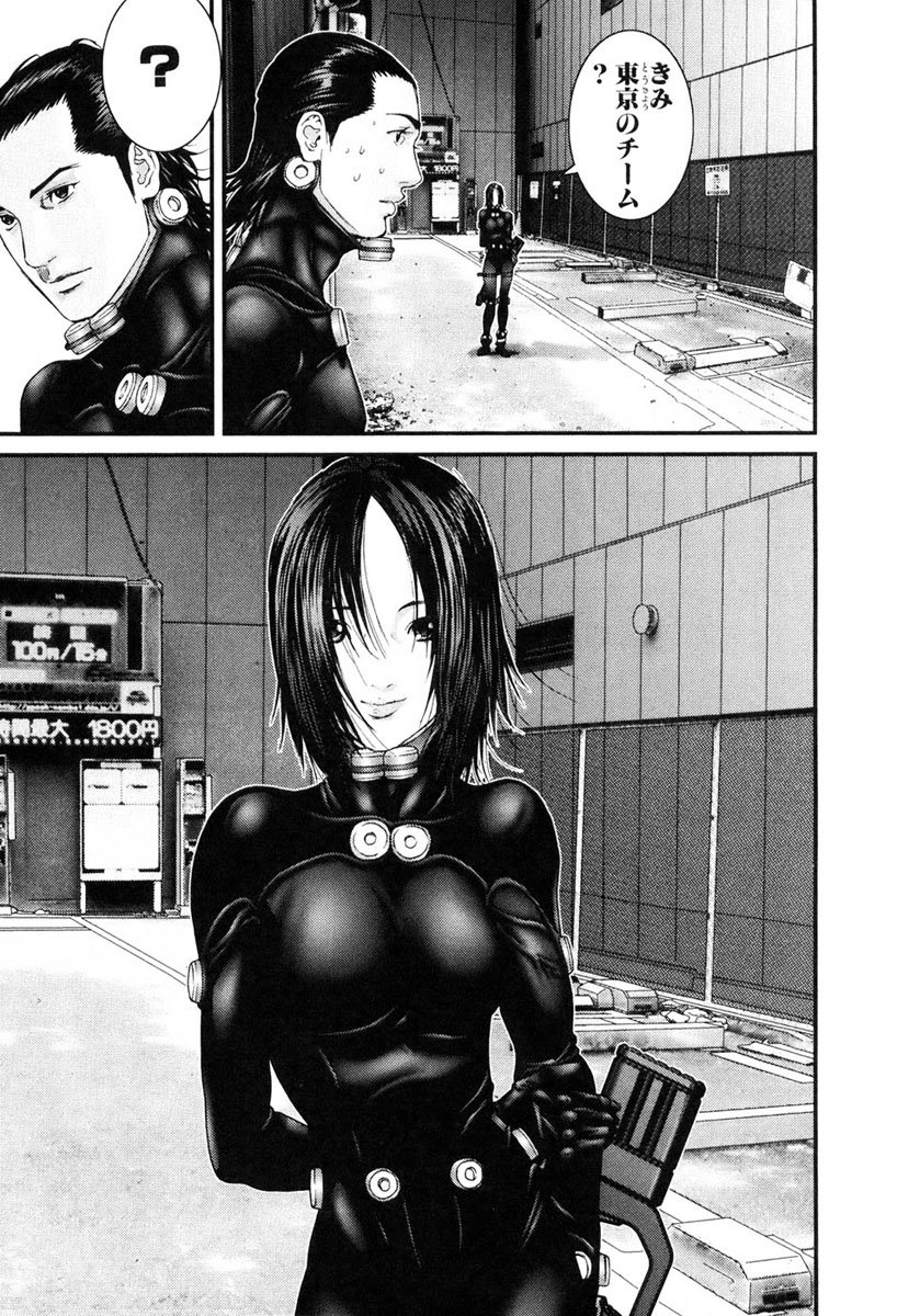 Read GANTZOSAKA ES Manga Online