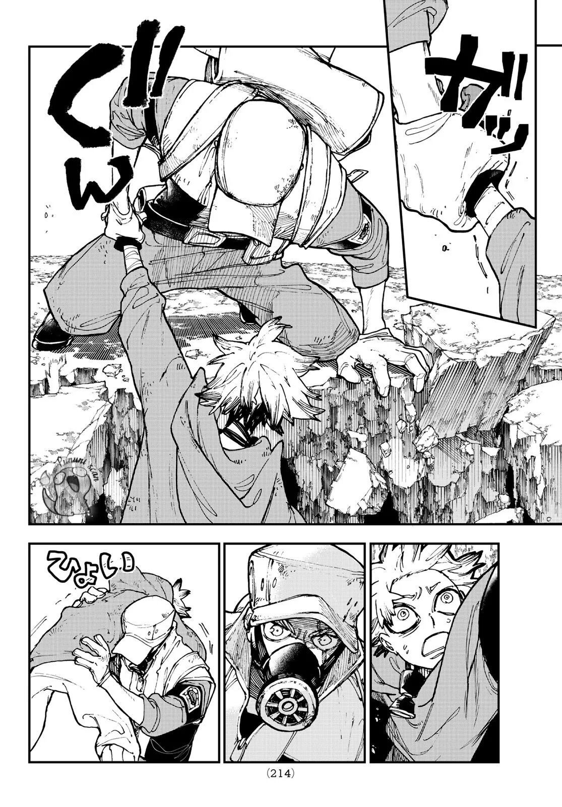 Read Gachiakuta ES Manga Online