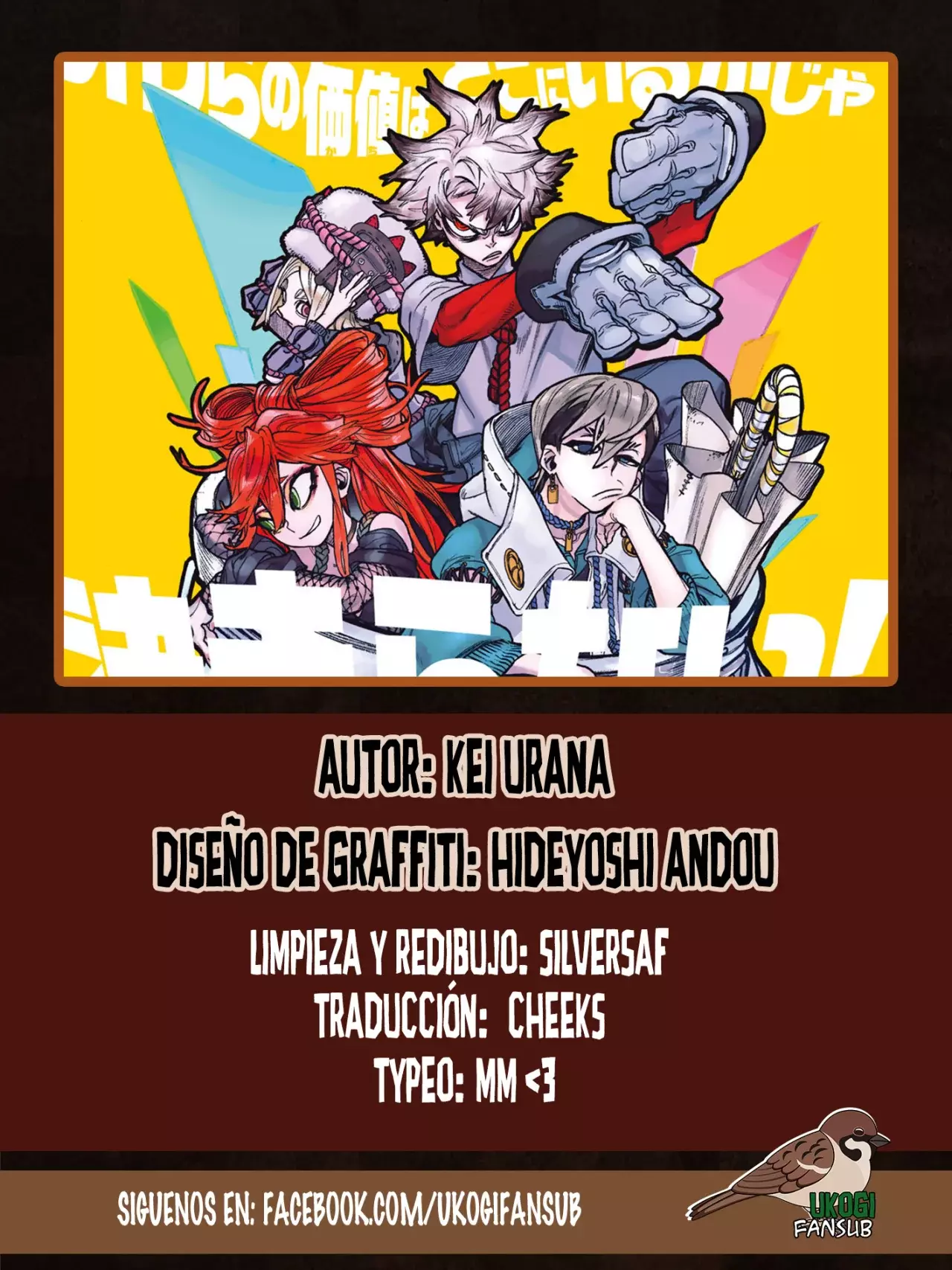 Read Gachiakuta ES Manga Online