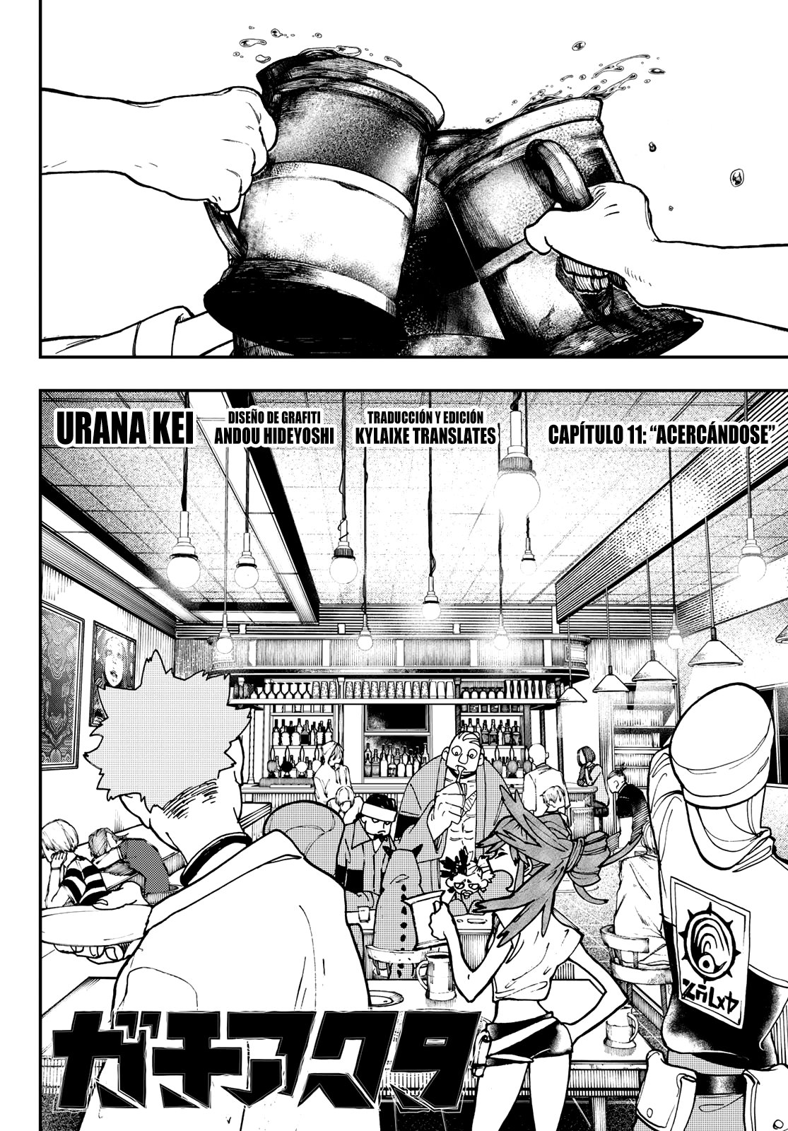 Read Gachiakuta ES Manga Online