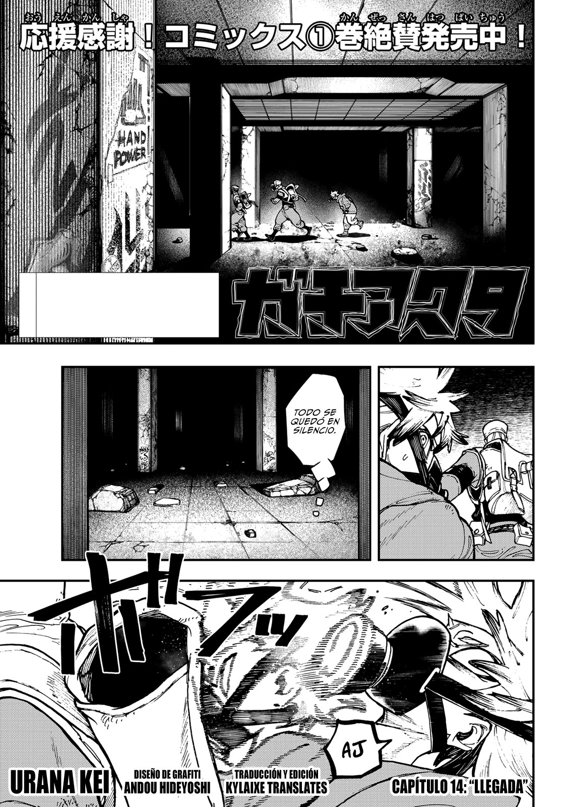 Read Gachiakuta ES Manga Online