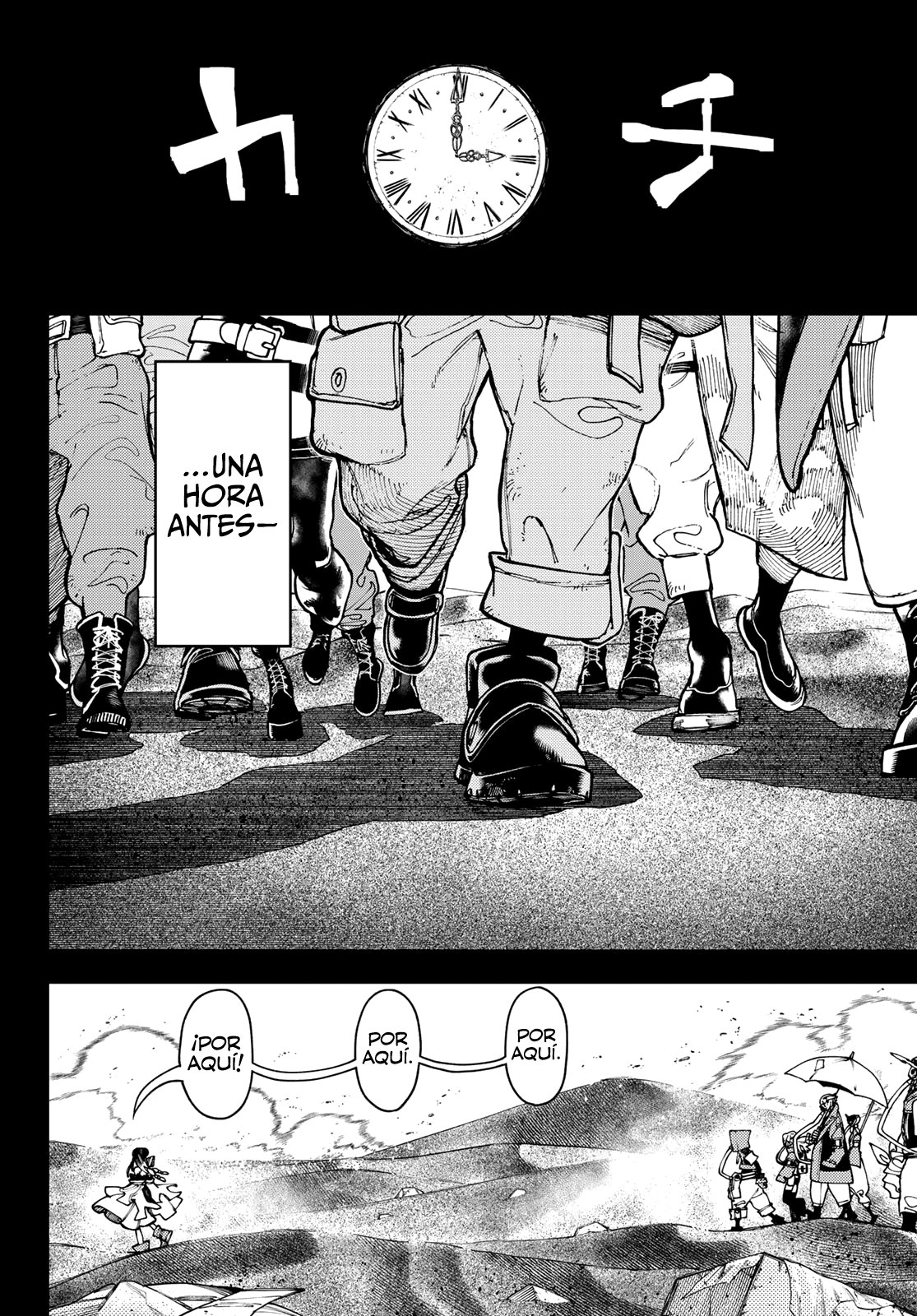 Read Gachiakuta ES Manga Online