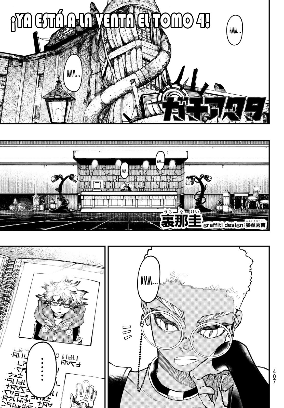 Read Gachiakuta ES Manga Online