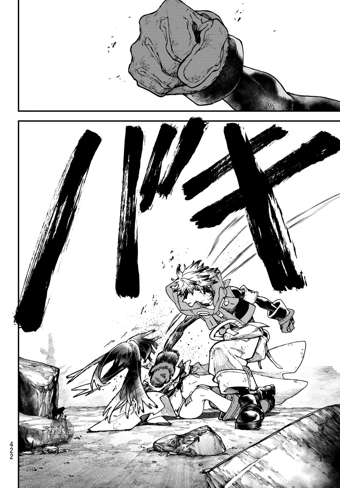 Read Gachiakuta ES Manga Online