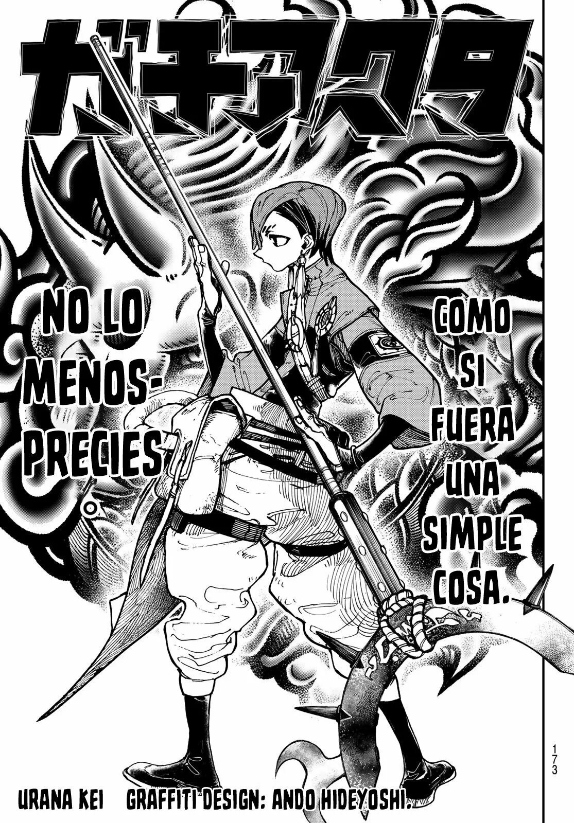 Read Gachiakuta ES Manga Online