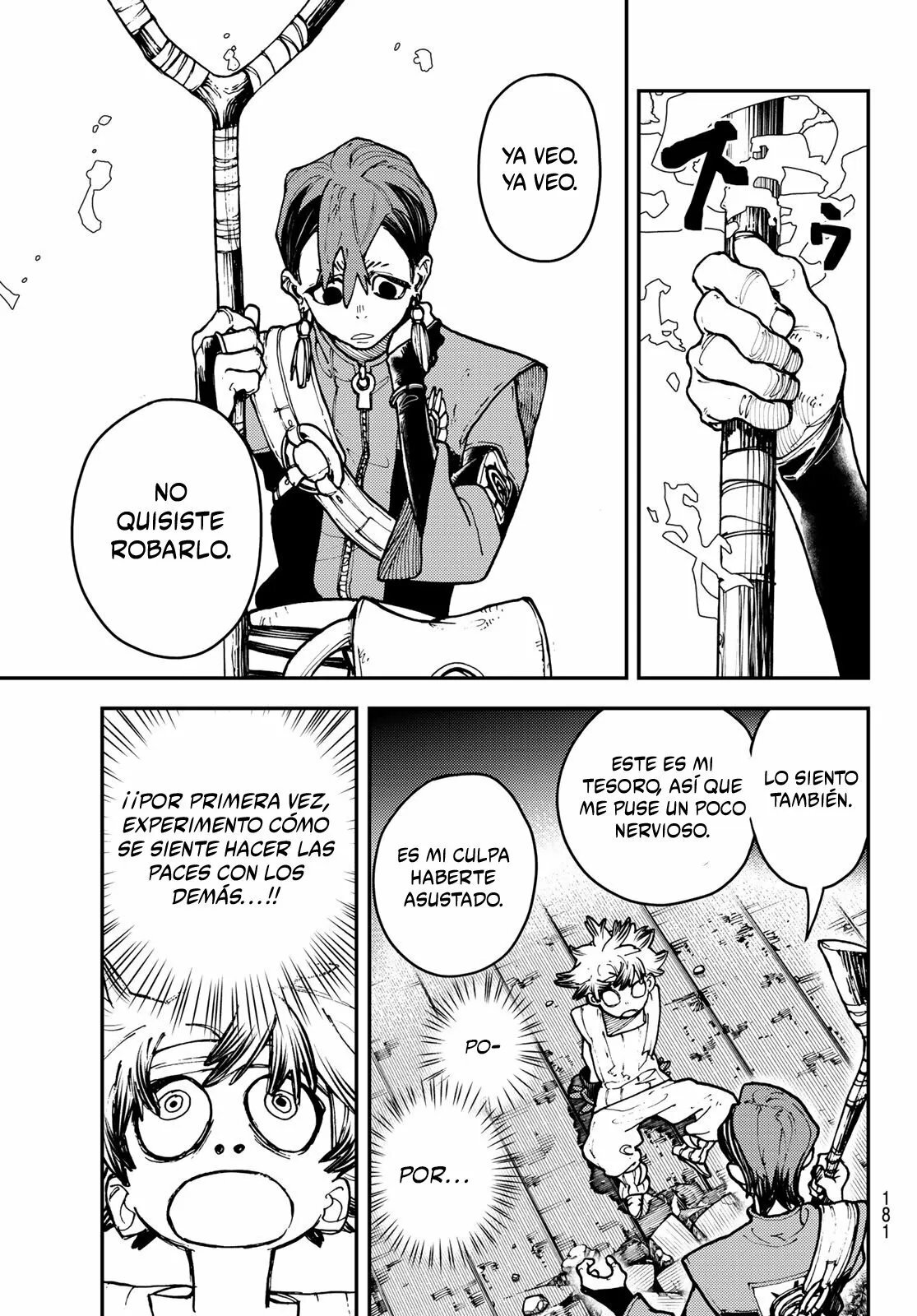 Read Gachiakuta ES Manga Online
