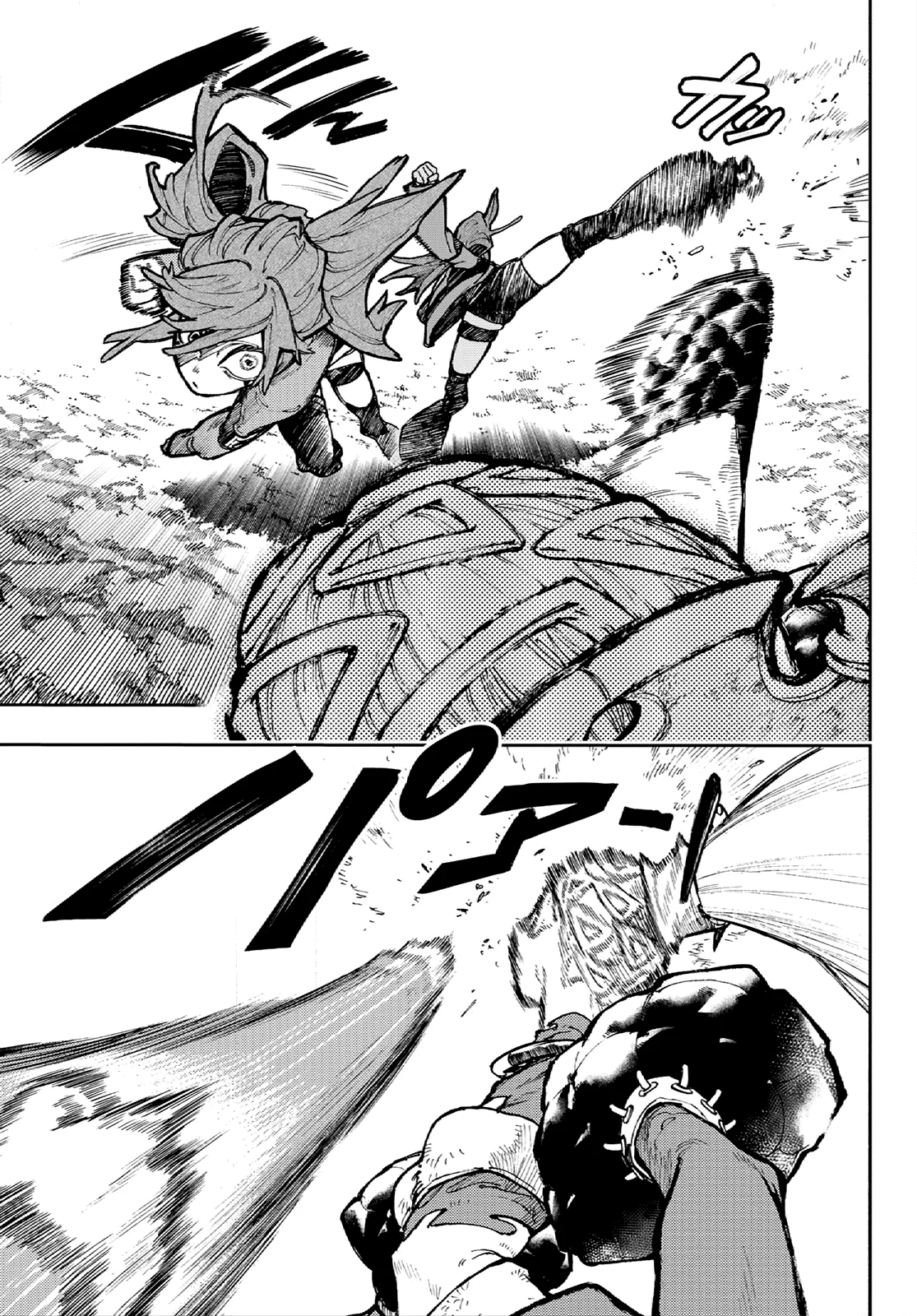 Read Gachiakuta ES Manga Online