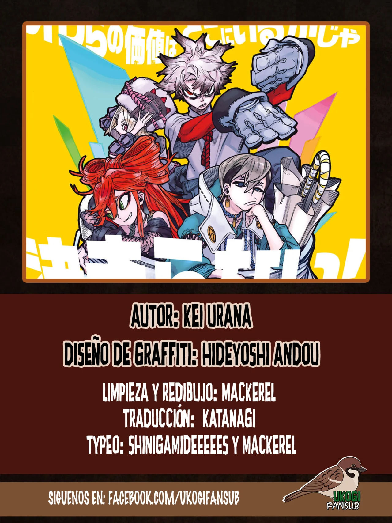 Read Gachiakuta ES Manga Online