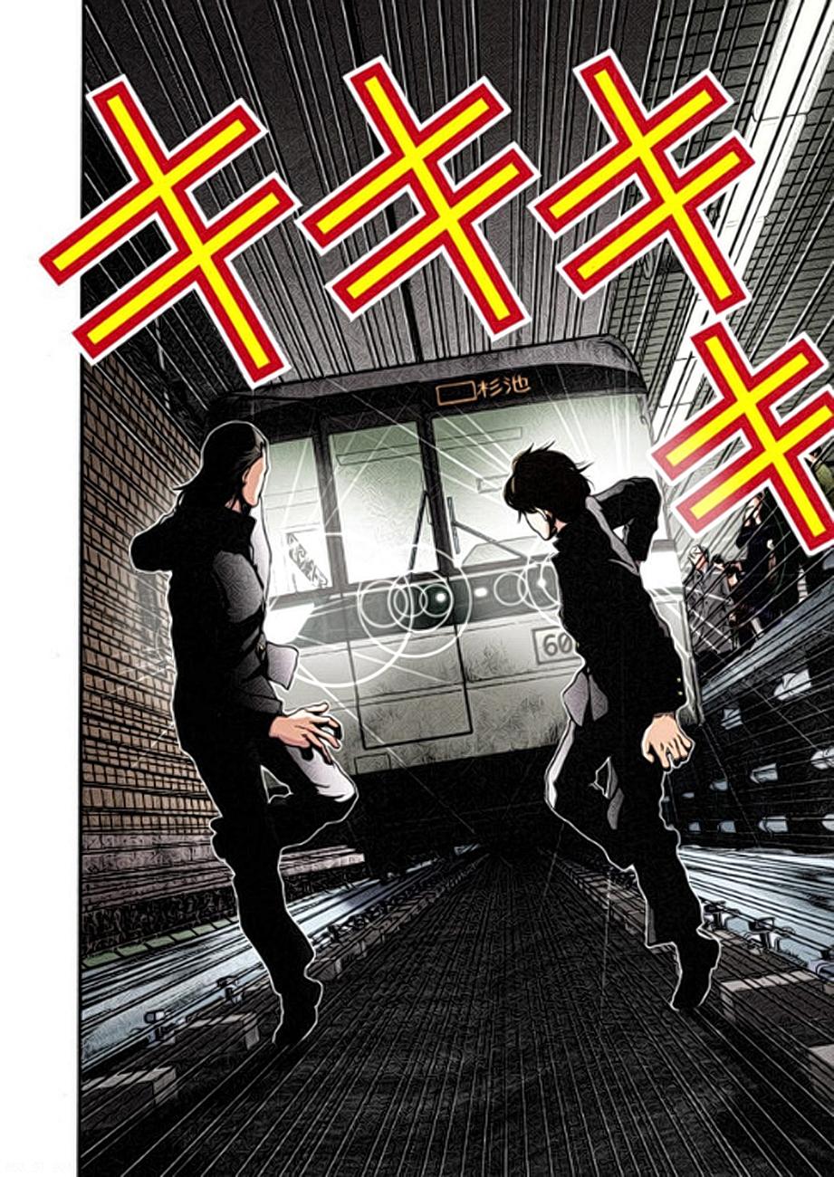 Read Gantz Full Color ES Manga Online