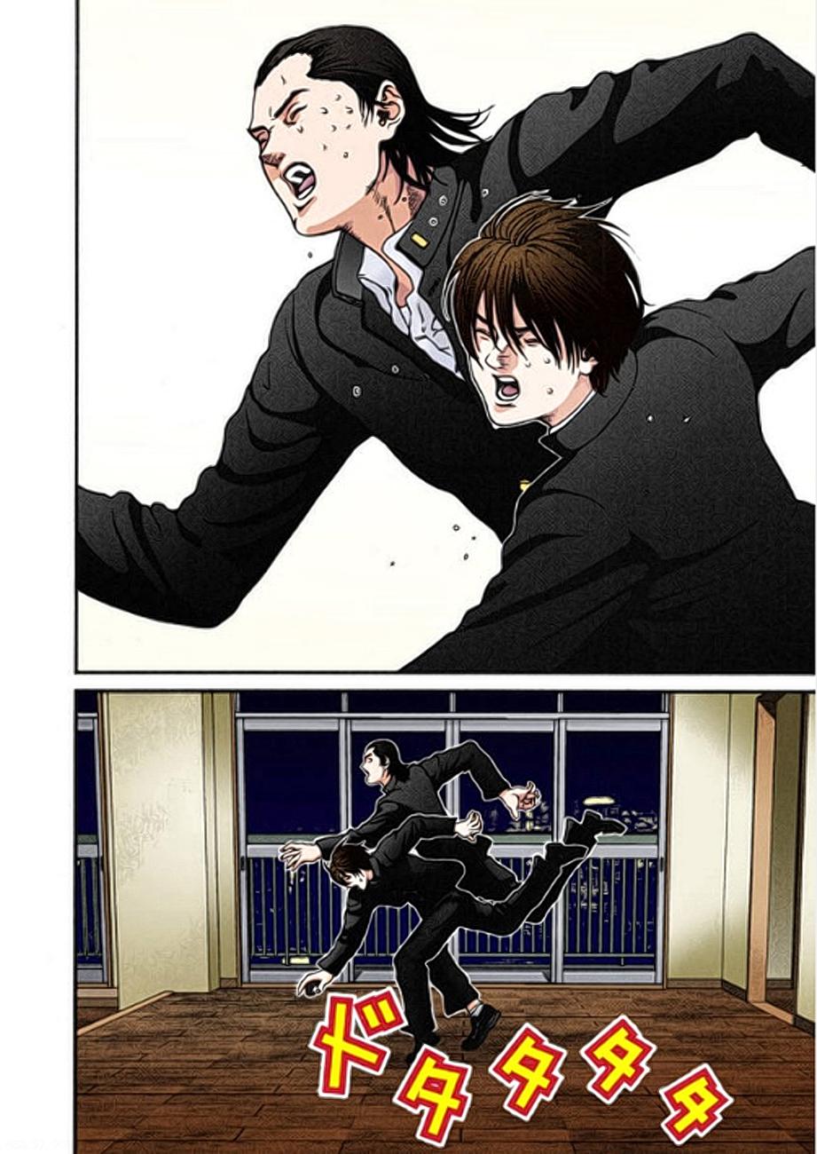 Read Gantz Full Color ES Manga Online