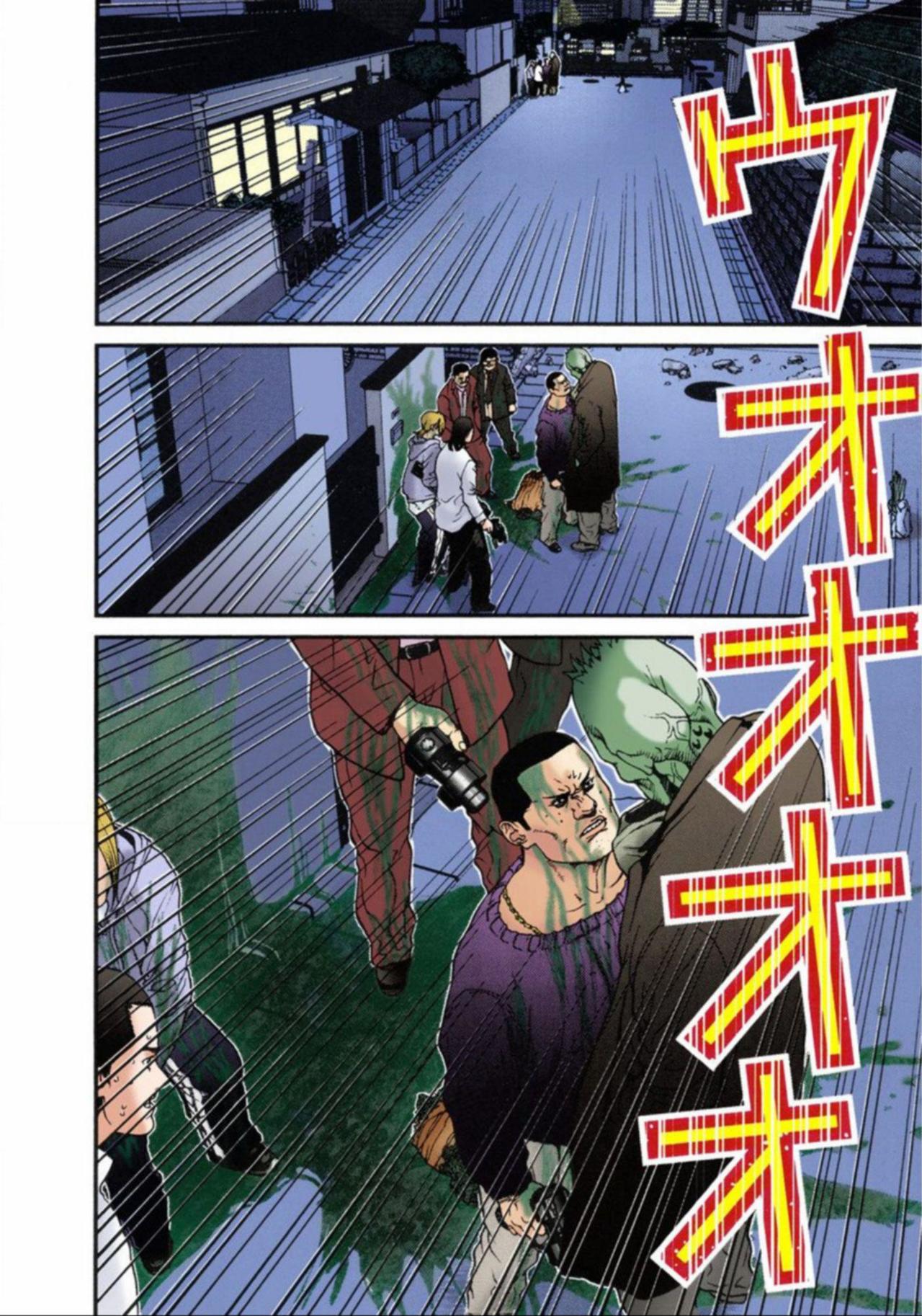 Read Gantz Full Color ES Manga Online