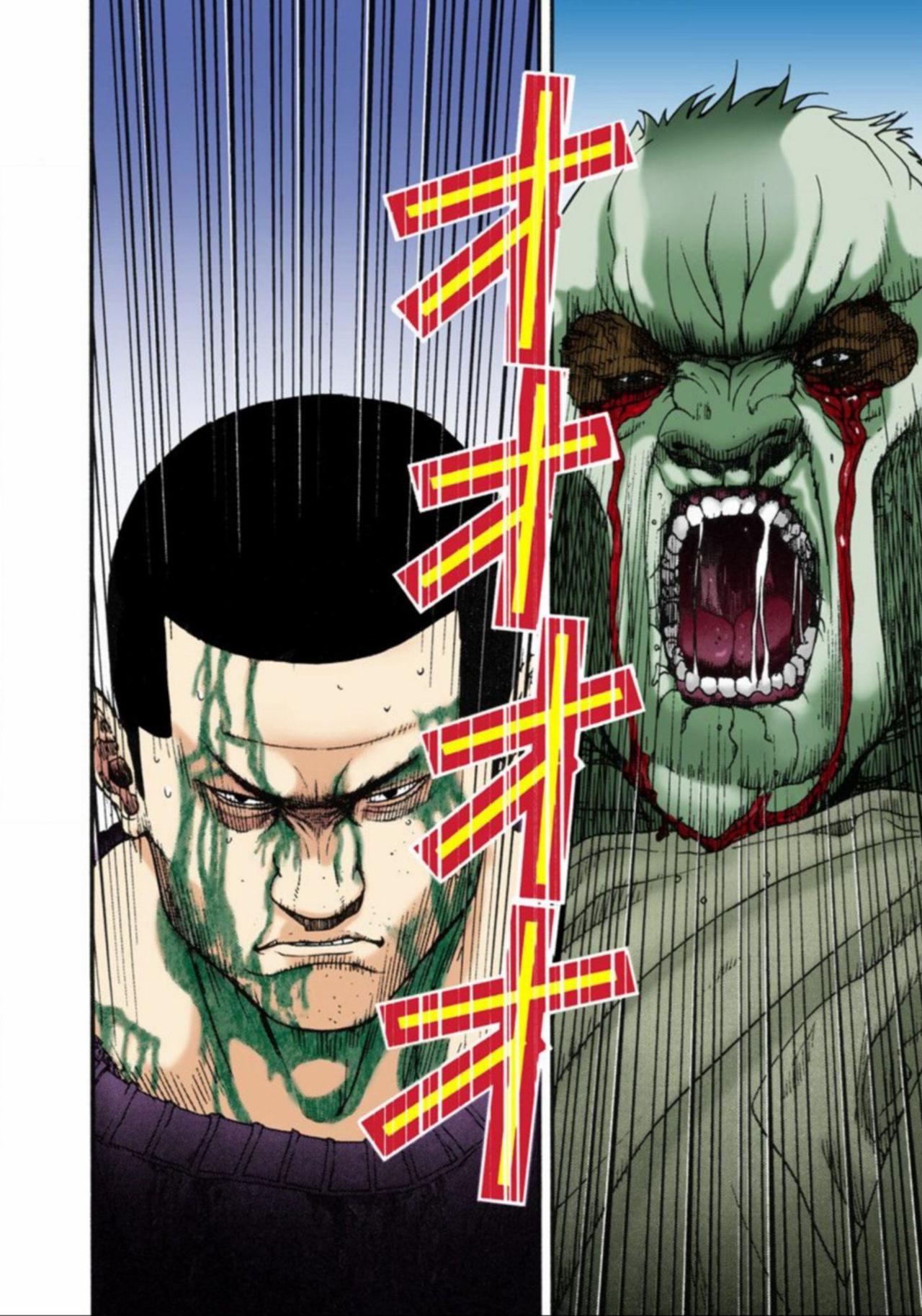Read Gantz Full Color ES Manga Online
