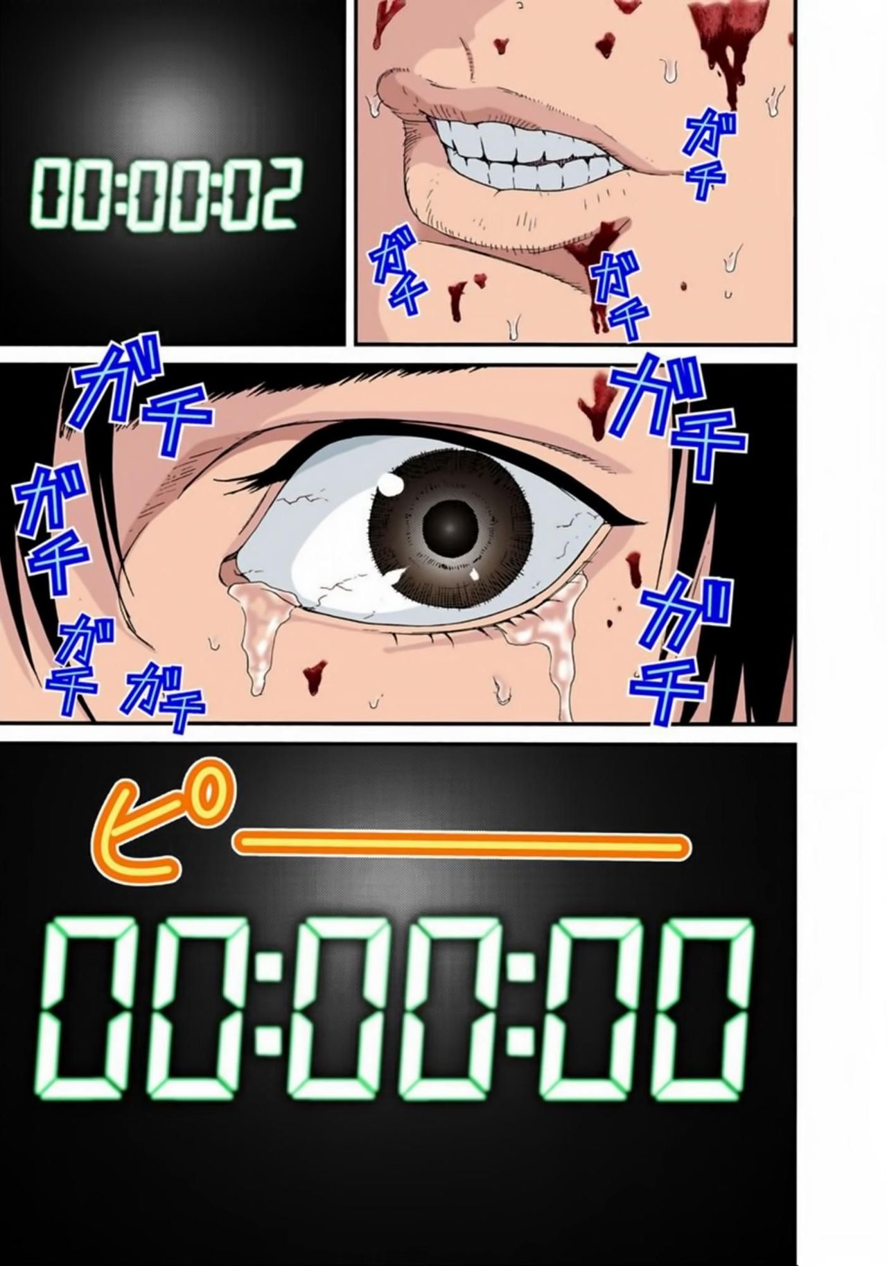 Read Gantz Full Color ES Manga Online