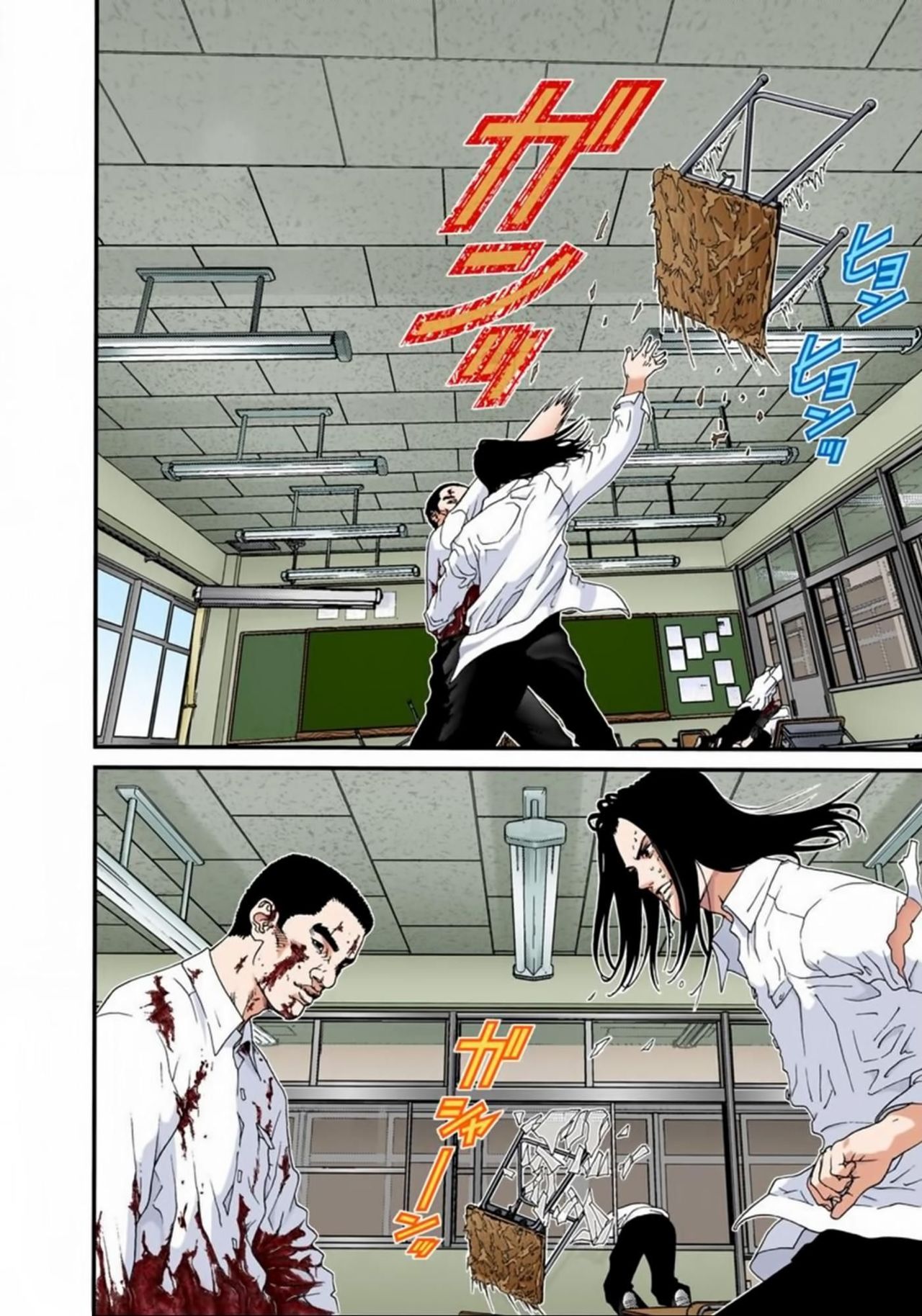 Read Gantz Full Color ES Manga Online