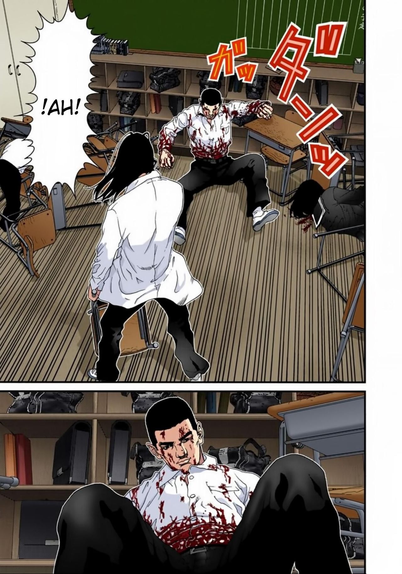 Read Gantz Full Color ES Manga Online