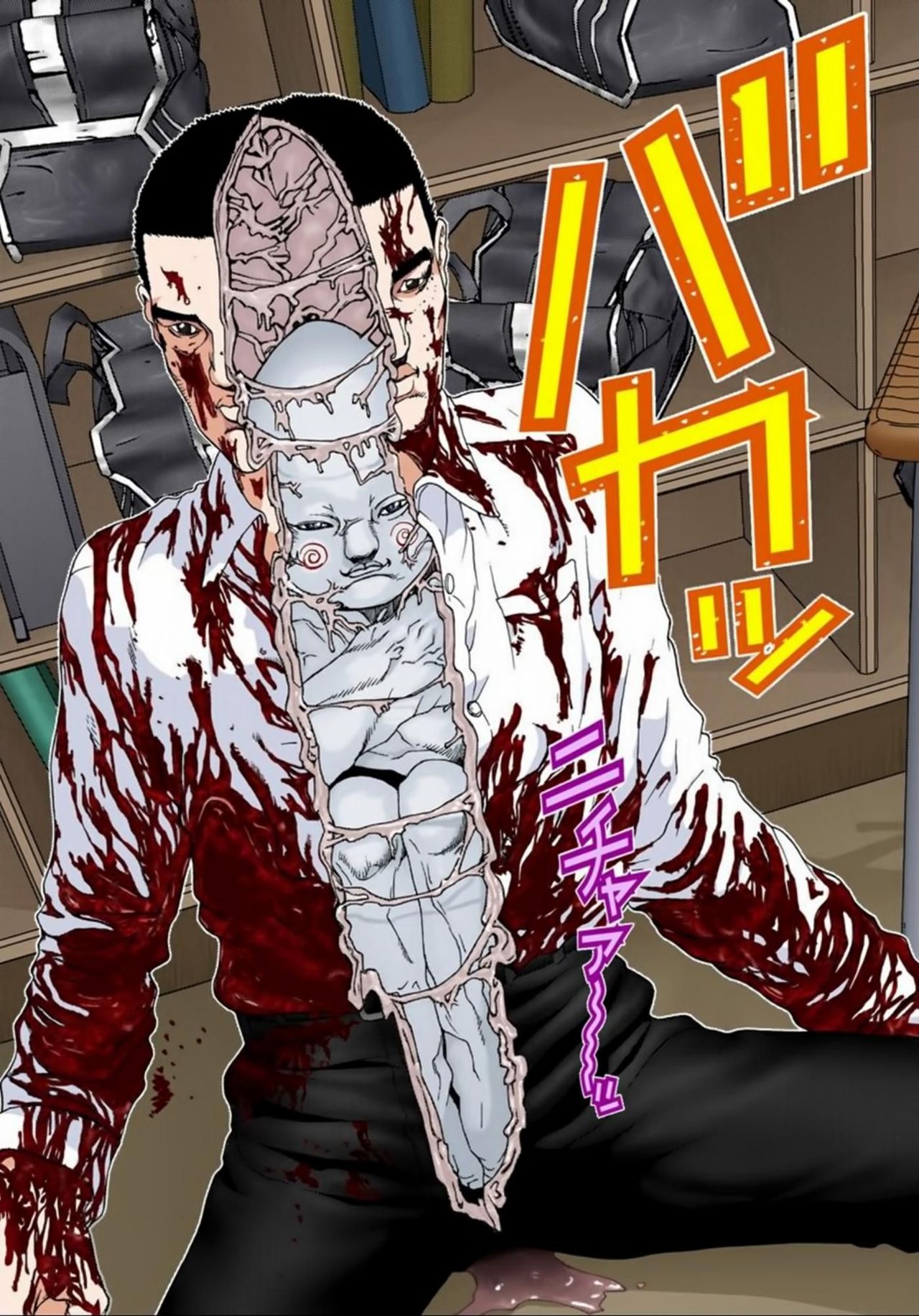 Read Gantz Full Color ES Manga Online