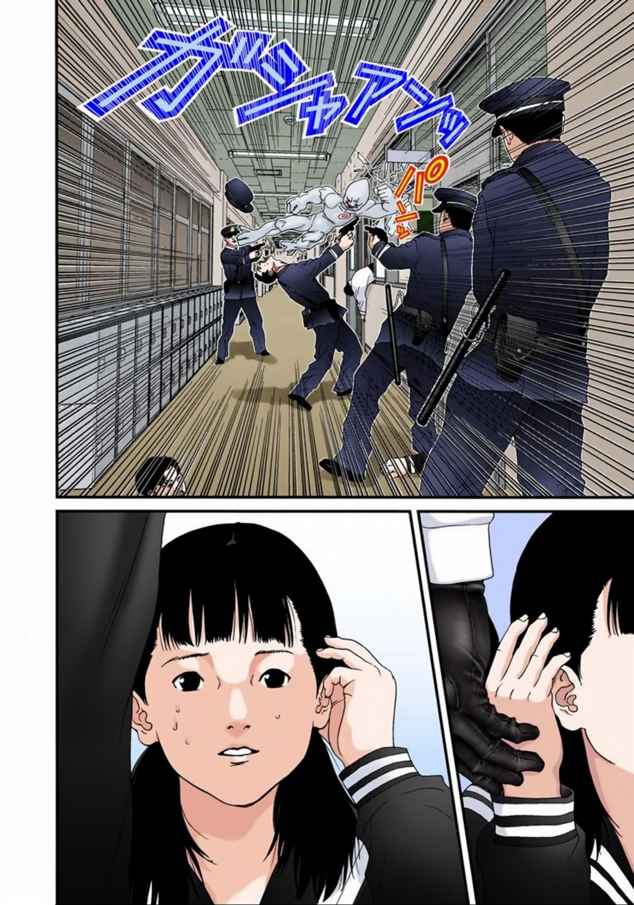 Read Gantz Full Color ES Manga Online
