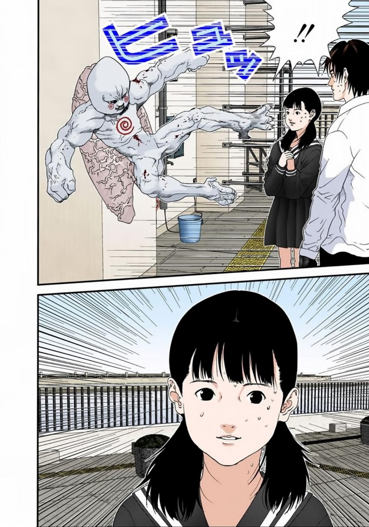Read Gantz Full Color ES Manga Online