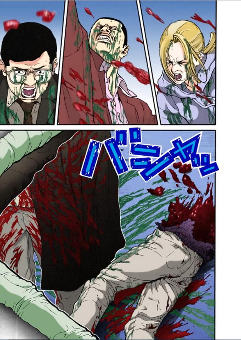 Read Gantz Full Color ES Manga Online