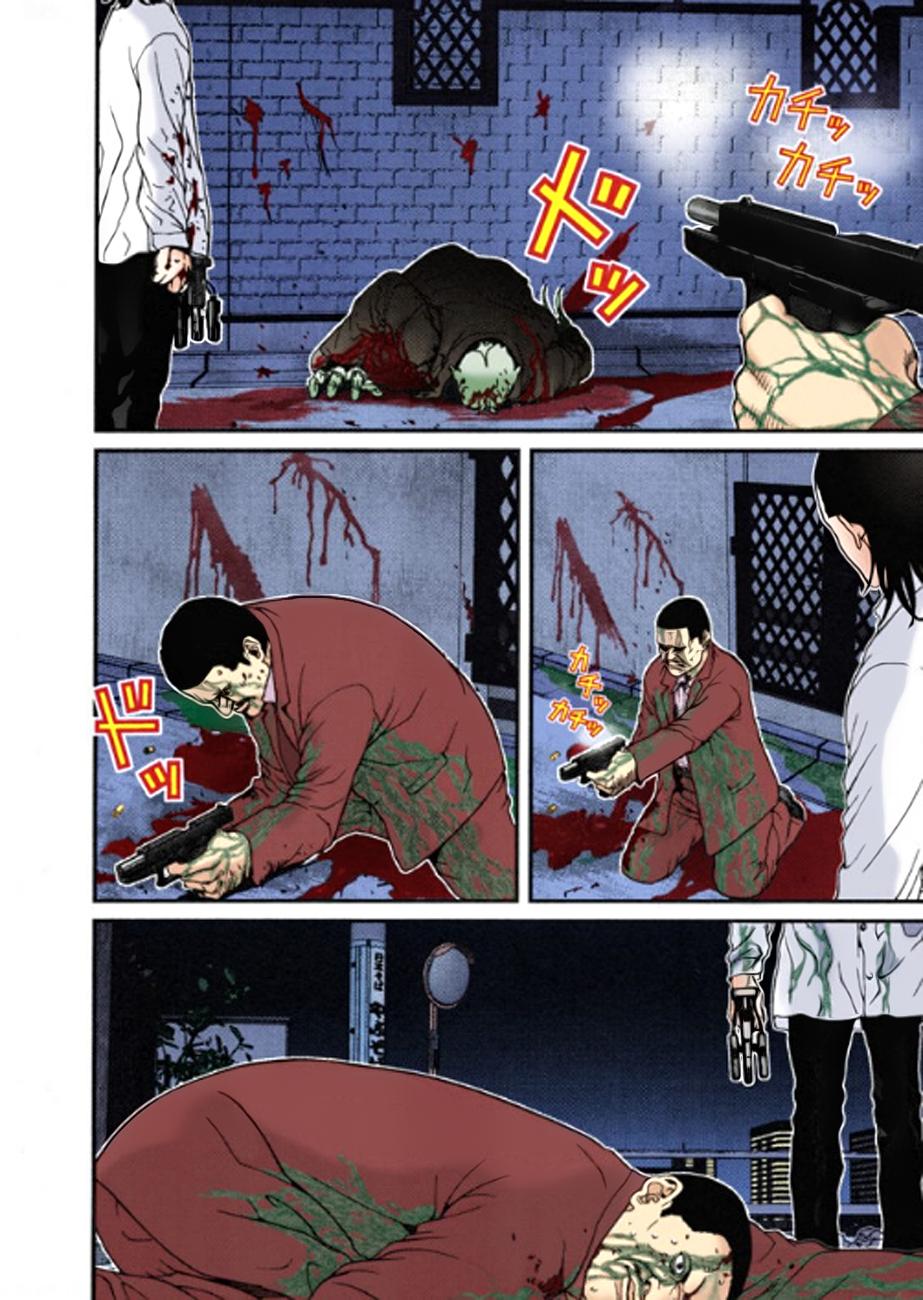 Read Gantz Full Color ES Manga Online